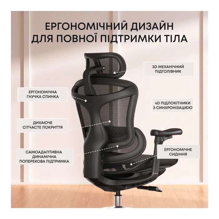 Офисное кресло Sihoo DORO C300L Mesh White (DORO-C300L-A3-102) изображение 6
