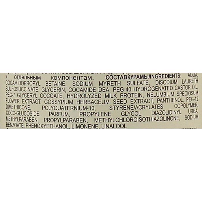 Пінка для вмивання Green Pharmacy Освіжаюча для чутливої шкіри 150 мл (4823015911712) зображення 4