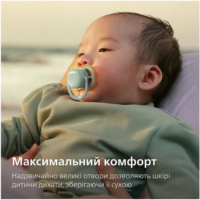 Пустушка Philips AVENT Ultra Air 0-6 місяців 2 шт (SCF087/01) зображення 2