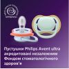 Пустушка Philips AVENT Ultra Air 0-6 місяців 2 шт (SCF087/01) зображення 5