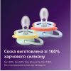 Пустушка Philips AVENT Ultra Air 0-6 місяців 2 шт (SCF087/01) зображення 8