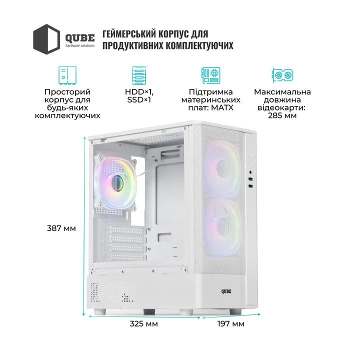 Корпус для ПК Qube GEON_GWNU3 зображення 12