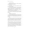 Книга Війна загублених сердець. Книга 1: Донька безсвіття - Карісса Бродбент BookChef (9786175484111) зображення 10 Книга Війна загублених сердець. Книга 1: Донька безсвіття - Карісса Бродбент BookChef (9786175484111) зображення 10