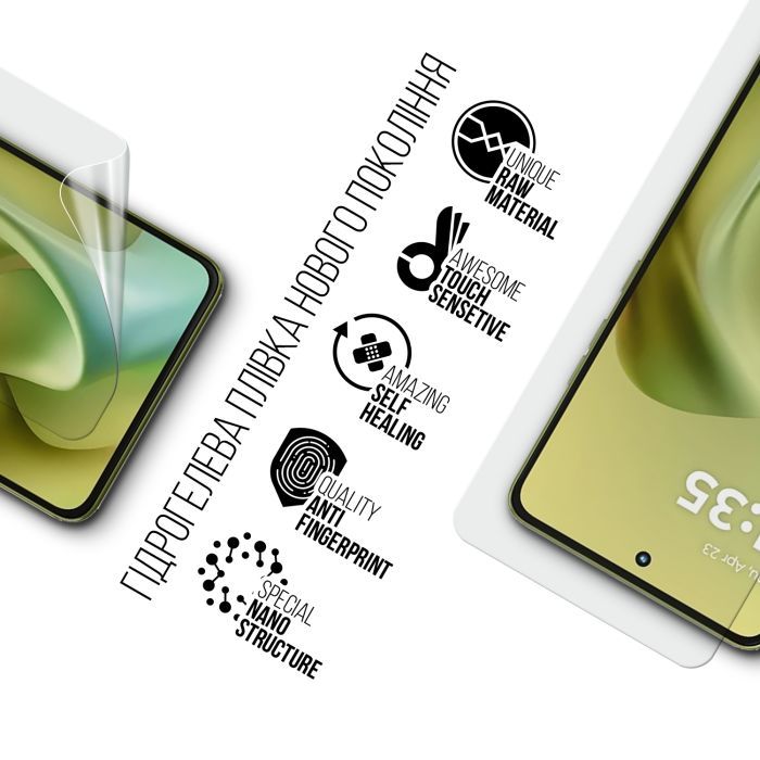 Пленка защитная Armorstandart hydrogel Motorola G86 Power 5G (ARM86579) изображение 2