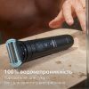 Аксессуары к электробритвам Philips BG2010/43 изображение 4