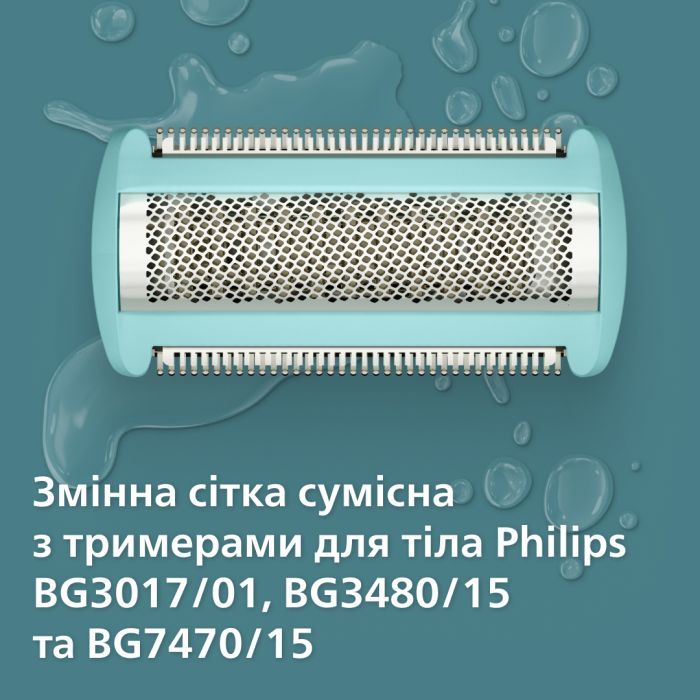 Аксессуары к электробритвам Philips BG2010/43 изображение 6