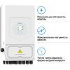 Солнечный инвертор Deye SUN-8K-SG05LP1-EU WiFi (SUN-8K-SG05LP1-EU-AM2-P) изображение 3