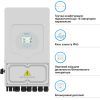 Солнечный инвертор Deye SUN-8K-SG05LP1-EU WiFi (SUN-8K-SG05LP1-EU-AM2-P) изображение 4