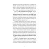 Книга Дарунок - Сесілія Ахерн Видавництво Старого Лева (9789664485521) зображення 5
