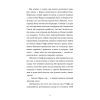 Книга Дарунок - Сесілія Ахерн Видавництво Старого Лева (9789664485521) зображення 8