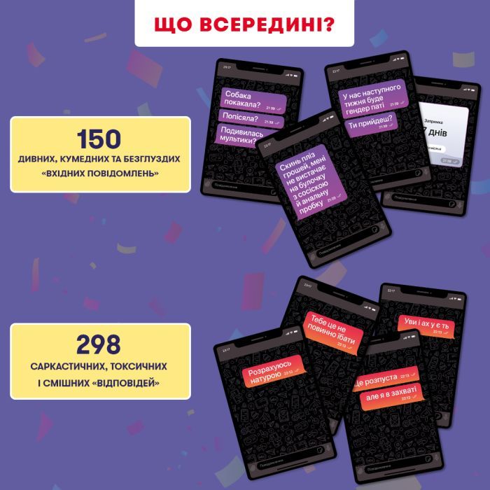 Календарь Orner У вас 1 новое сообщение 2.0 (укр.) (orner-3016) изображение 4