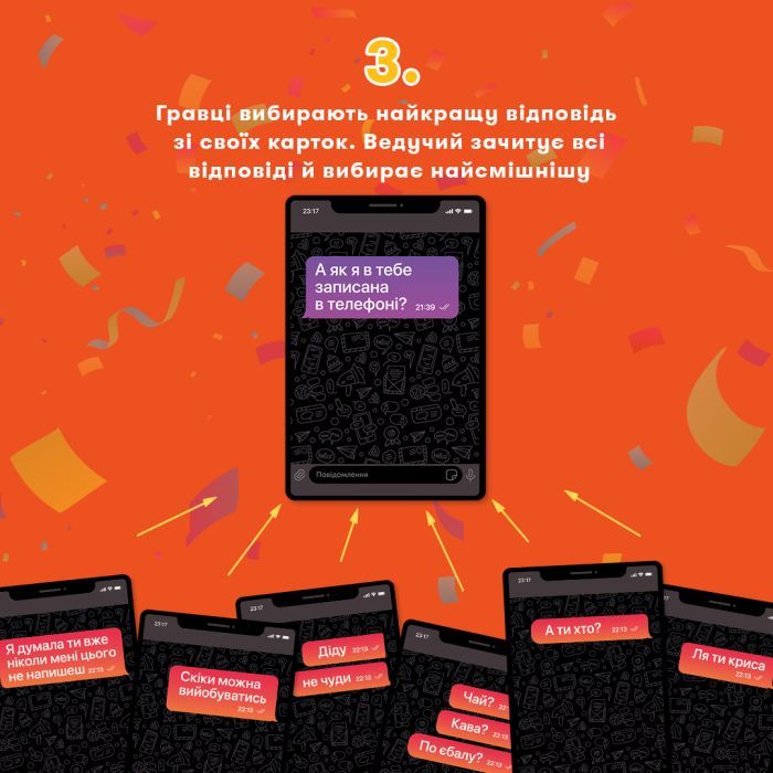 Календарь Orner У вас 1 новое сообщение 2.0 (укр.) (orner-3016) изображение 6