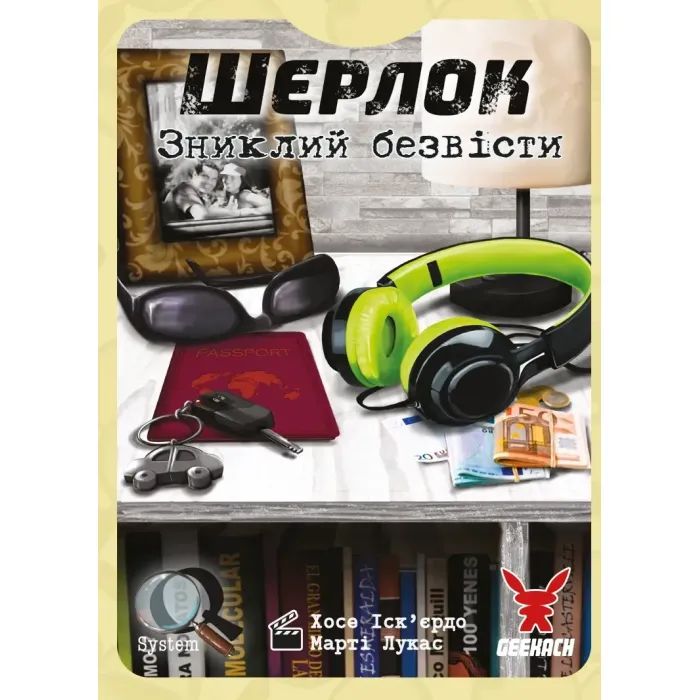 Настольная игра Geekach Games Шерлок. Пропавший без вести (Whereabouts Unknown) (укр.) (GKCH0255) изображение 3