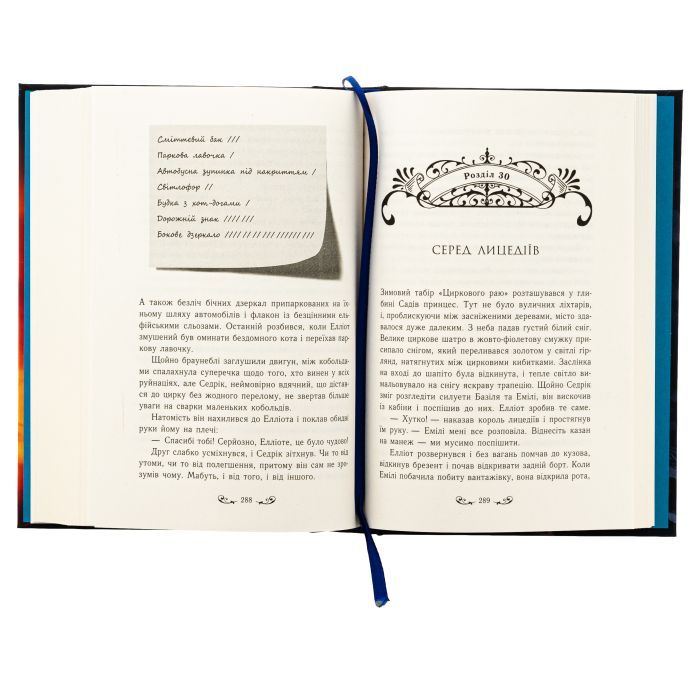Книга Друїд міста Містл-Енд. Напад демонів. Книга 4 - Бенедикт Міроу Ранок (9786170988782) зображення 7