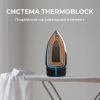 Утюг Cecotec IronHero 3000 Sauna i-Pump (CCTC-01878) изображение 9