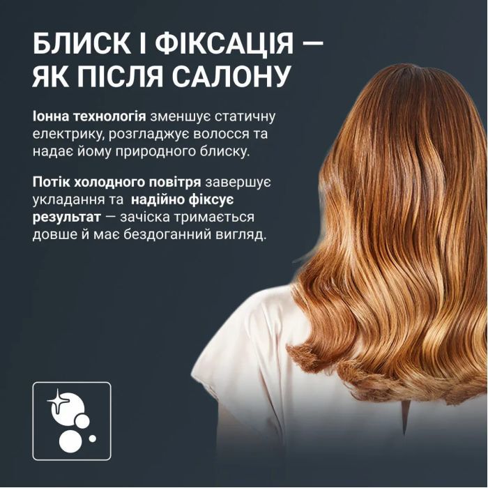 Фен Rowenta HY8530E0 зображення 12