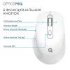 Мышка OfficePro M265W Wireless/Bluetooth Silent Click White (M265W) изображение 10