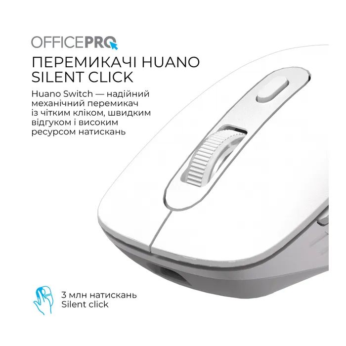 Мышка OfficePro M265W Wireless/Bluetooth Silent Click White (M265W) изображение 7