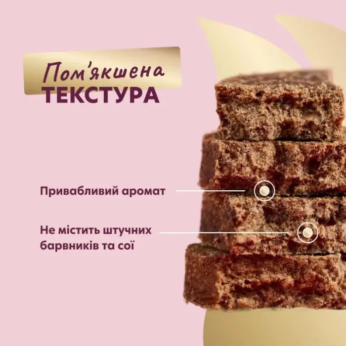 Ласощі для собак Delickcious з ягням, бататом і журавлиною 80 г (4820269147348) зображення 4