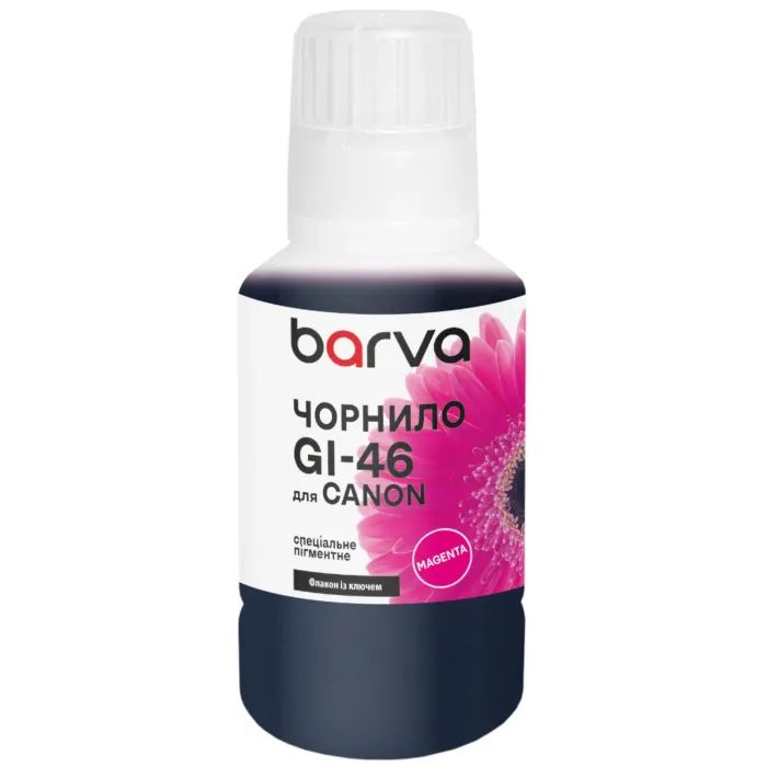 Чорнило Barva Canon GI-46 135 мл, OneKey, special, pigment, magenta (CGI46-905e)