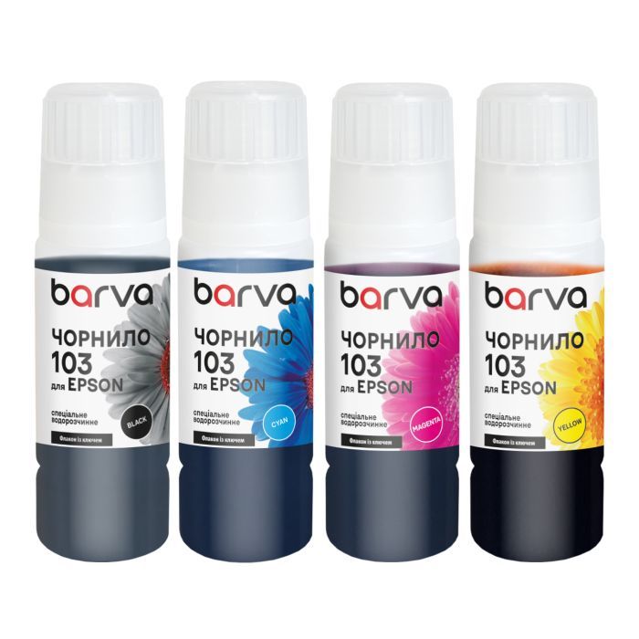 Чернила Barva Epson 103 4х65 мл, OneKey, BK/C/M/Y special (E103-065-MP)