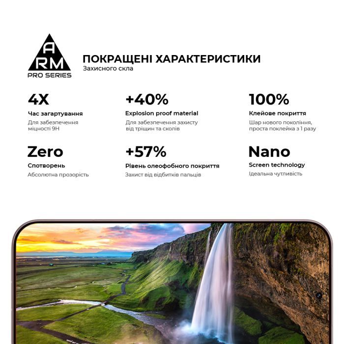 Стекло защитное Armorstandart Pro Xiaomi 17 5G (ARM87873) изображение 5