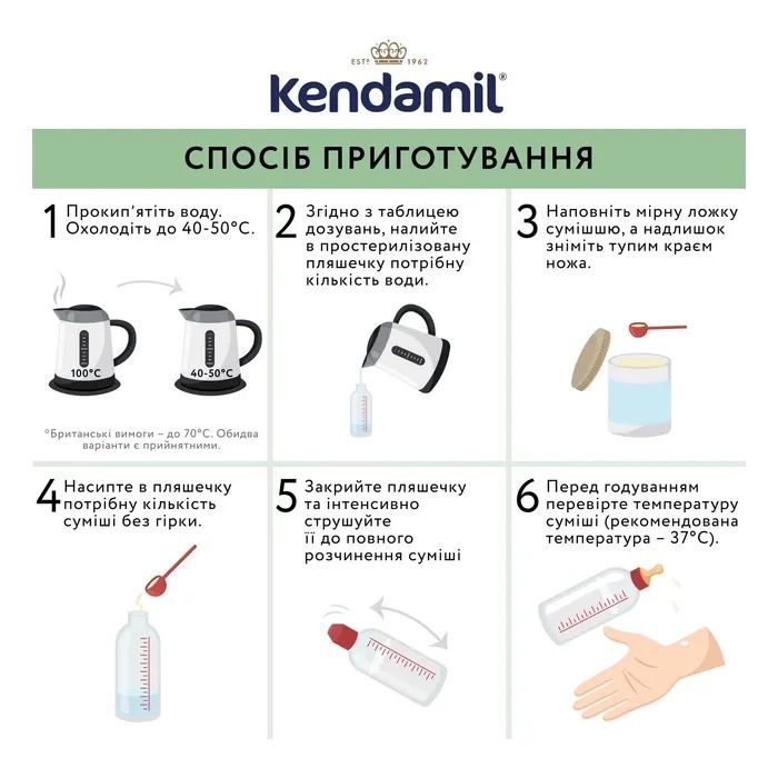 Детская смесь Kendamil Goat 3 на козьем молоке 12-36 месяцев 800 г (92000171) изображение 2