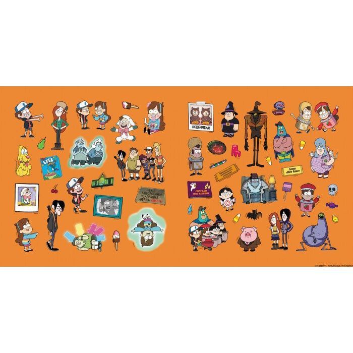 Книга Цілодобова крамничка жахів! Disney. Історії. Гравіті Фолз Ранок (9786170958570) зображення 4