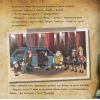 Книга Цілодобова крамничка жахів! Disney. Історії. Гравіті Фолз Ранок (9786170958570) зображення 7