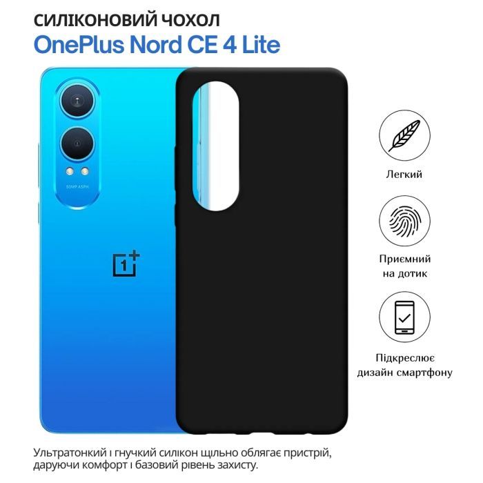 Чохол до мобільного телефона BeCover OnePlus Nord CE 4 Lite Transparancy (715060) зображення 7