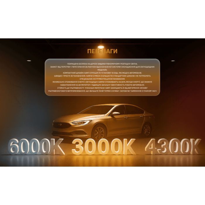 Автолампа PULSO L3Y/H4-H/L/LED-chips CSP/9-36v/2*L35WH55W/8000Lm/3000-4300-6000K (L3Y-H4) зображення 5