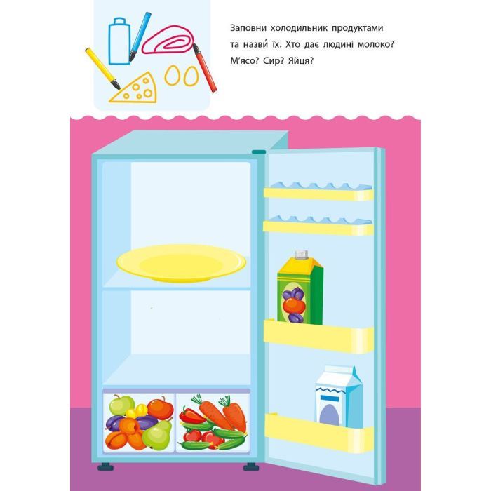 Книга Креативна навчалочка. 5-6 років - Н.В. Мусієнко Активний розвиток талантів (9786170943897) изображение 8