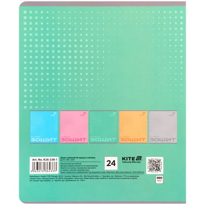 Тетрадь Kite One Color, 24 листа, клетка (K26-238-1) изображение 10