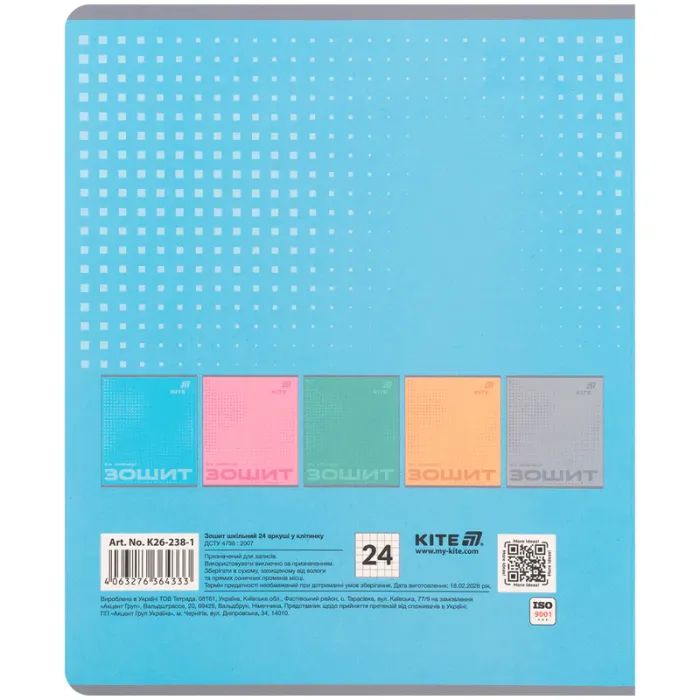 Тетрадь Kite One Color, 24 листа, клетка (K26-238-1) изображение 12