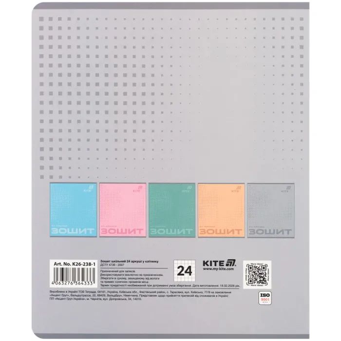 Тетрадь Kite One Color, 24 листа, клетка (K26-238-1) изображение 6