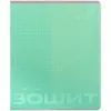 Тетрадь Kite One Color, 24 листа, клетка (K26-238-1) изображение 9