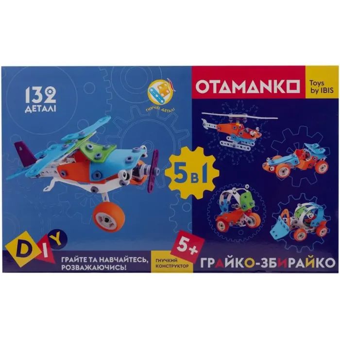 Конструктор Otamanko гибкий Грайко-собиратель 5-в-1, 132 детали (J-101) изображение 27