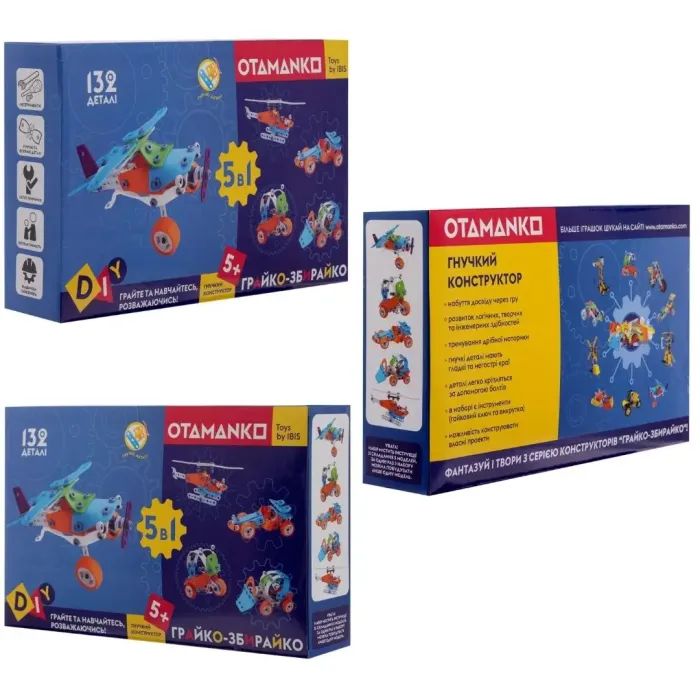 Конструктор Otamanko гибкий Грайко-собиратель 5-в-1, 132 детали (J-101) изображение 28