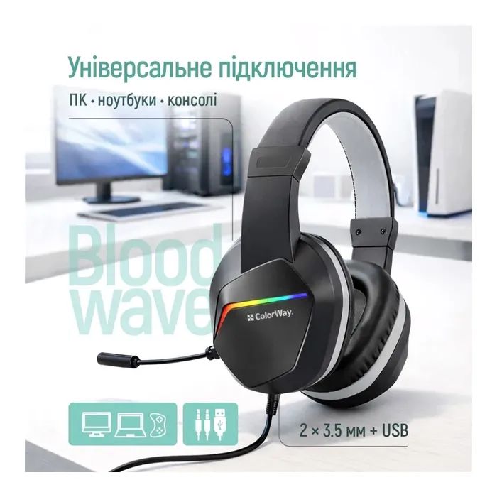 Наушники ColorWay Bloodwave LED Black (CW-HPG01BK) изображение 12