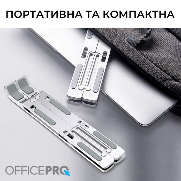 Підставка до ноутбука OfficePro LS321S зображення 4
