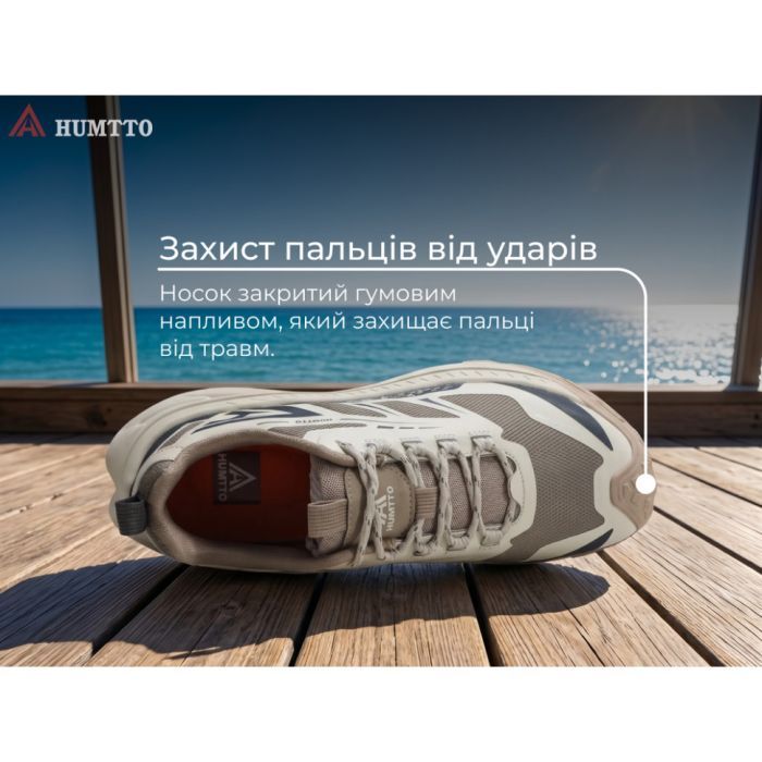 Кроссовки Humtto чоловічі трекінгові Mount Pro білі/хакі 40 (360085A-2-40) изображение 3