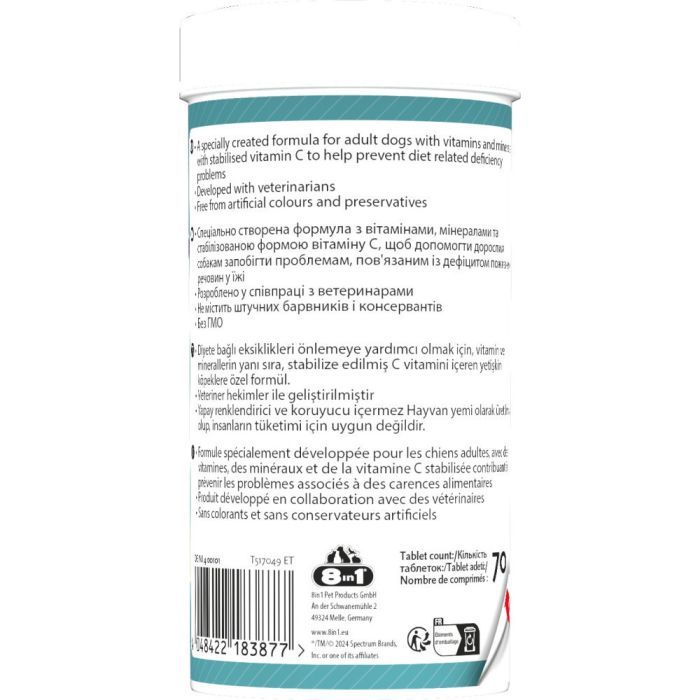 Витамины для собак 8in1 Excel Multi Vitamin Adult мультивитамин 70 шт (4048422183877) изображение 6