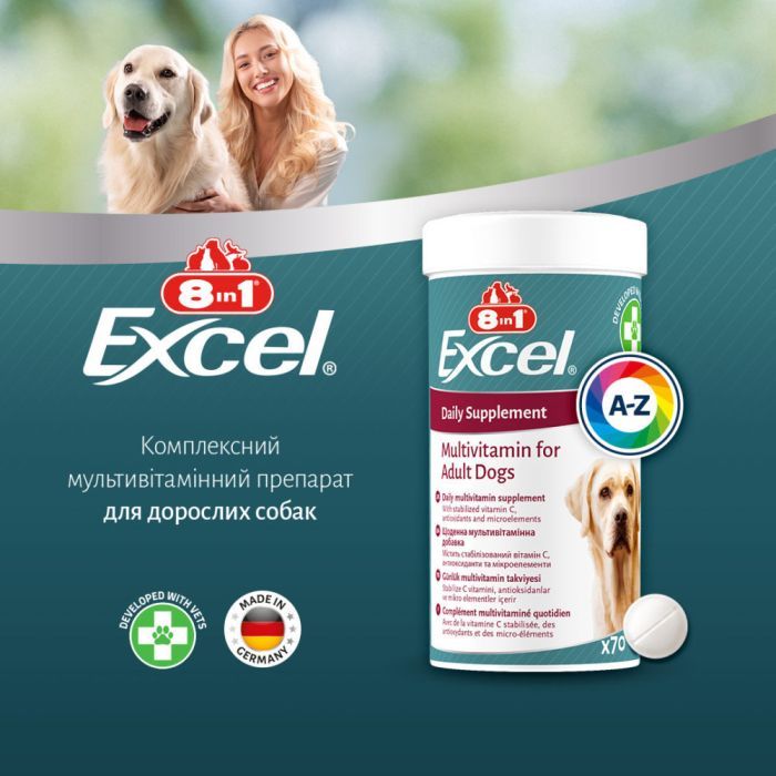 Витамины для собак 8in1 Excel Multi Vitamin Adult мультивитамин 70 шт (4048422183877) изображение 8