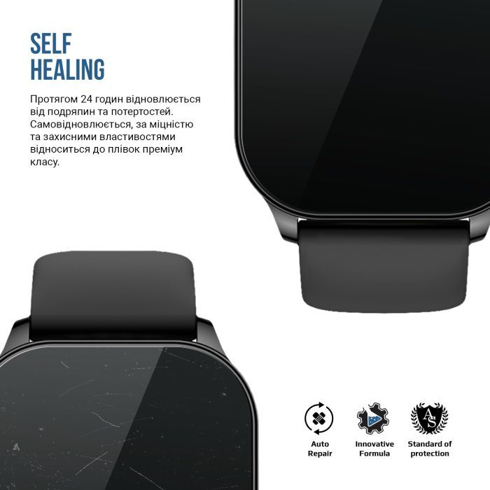 Плівка захисна Armorstandart Matte hydrogel Amazfit Pop 3S 6 pcs (ARM91972) зображення 3
