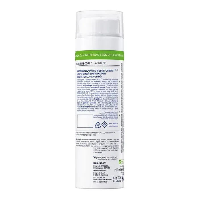 Гель для бритья Nivea MEN Sensitive Cool Shaving Gel 200 мл (5900017065434) изображение 2