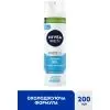 Гель для бритья Nivea MEN Sensitive Cool Shaving Gel 200 мл (5900017065434) изображение 3