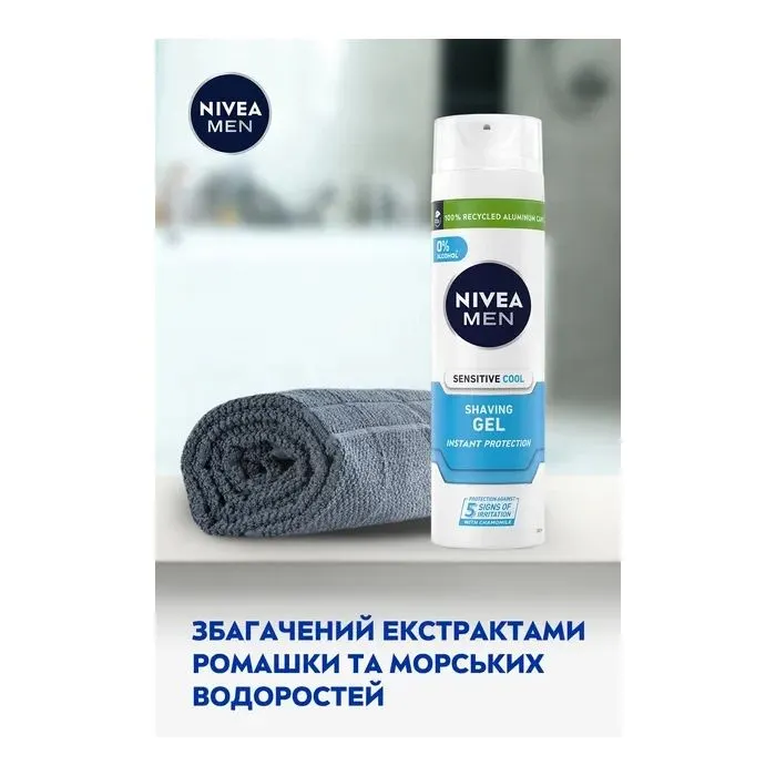 Гель для бритья Nivea MEN Sensitive Cool Shaving Gel 200 мл (5900017065434) изображение 4