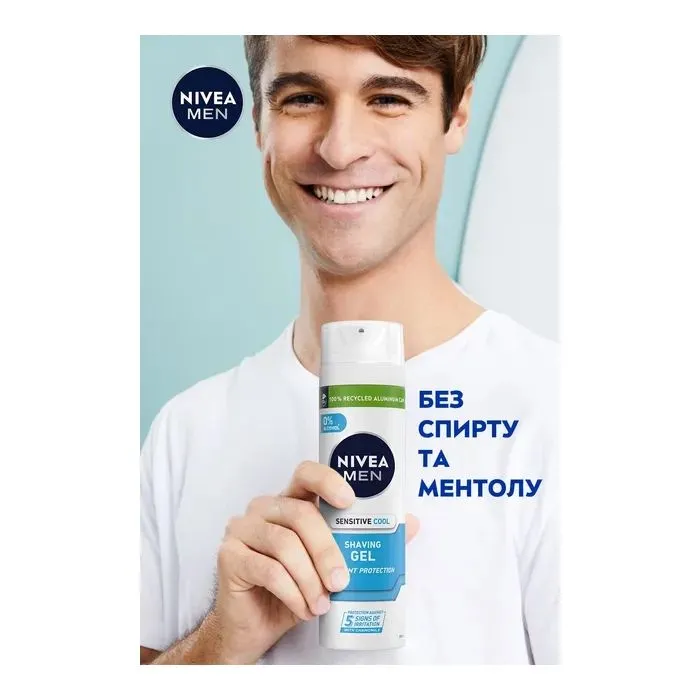 Гель для бритья Nivea MEN Sensitive Cool Shaving Gel 200 мл (5900017065434) изображение 6