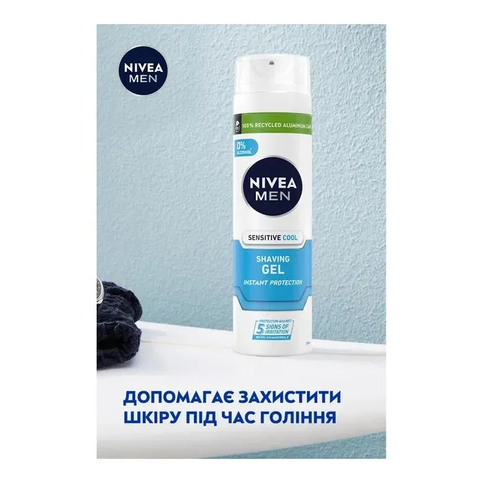 Гель для бритья Nivea MEN Sensitive Cool Shaving Gel 200 мл (5900017065434) изображение 8