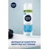 Гель для бритья Nivea MEN Sensitive Cool Shaving Gel 200 мл (5900017065434) изображение 8